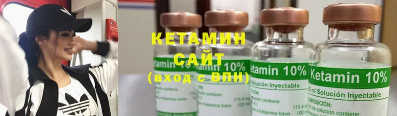 hydra как зайти  Жигулёвск  Кетамин ketamine  дарнет шоп 