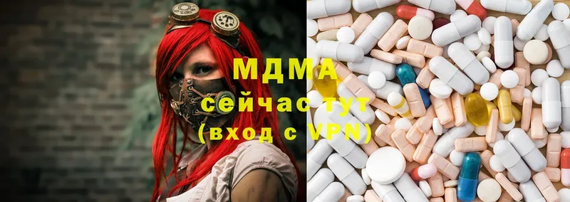 МДМА кристаллы  продажа наркотиков  Жигулёвск 